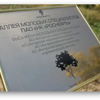 Именная аллея в садах-уникальное предложение! - Агротуризм в Григорьевских садах