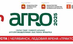 Григорьевские сады участвуют в выставке "АГРО 2025" - Агротуризм в Григорьевских садах