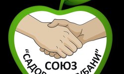 Григорьевские сады пригласили вступить в "Союз Садоводов Кубани". - Агротуризм в Григорьевских садах